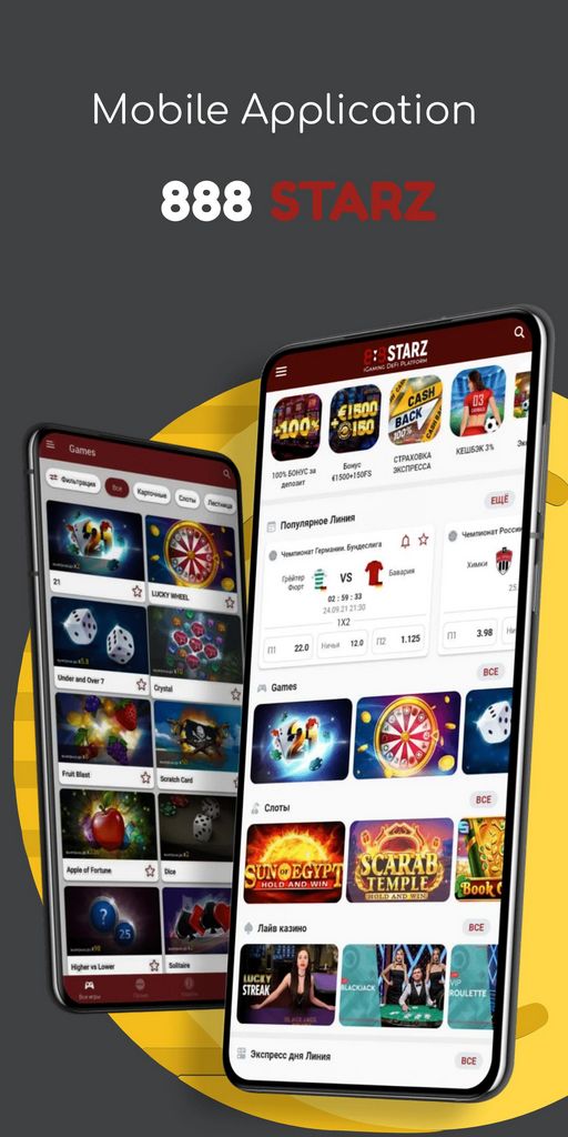 888Starz Egypt App: Register and Obtain a Welcome Incentive Worth 100% of Your Down payment!