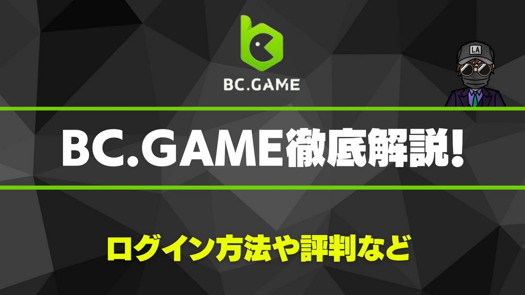 BC.Game Gambling enterprise - 2025