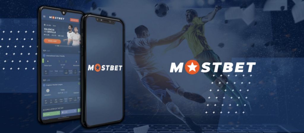 СУЩЕСТВУЮЩЕЕ ЗЕРКАЛО MOSTBET