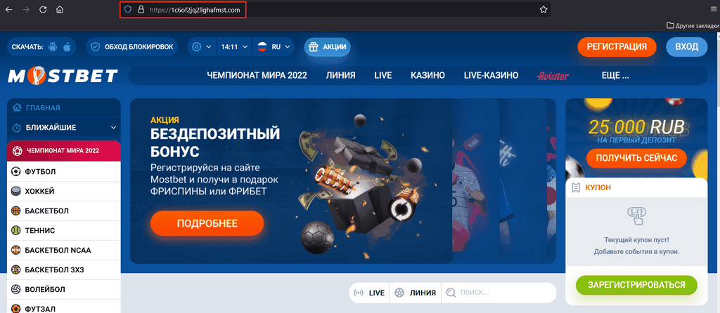 Mostbet Casino Saytına Giriş Böyük Qələbə